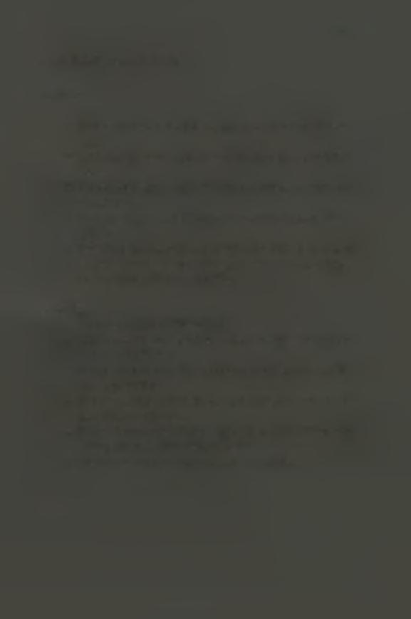 66 ΔΙΑΔΙΚΑΣΙΑ ΤΗΣ DAS ELISA ΒΗΜΑ 1 1. Τοποθέτηση της γ- ανοσοσφαιρίνης σε διάλυμα COATING BUFFER (igg). 2. Η αραίωση για την συγκεκριμένη γ- ανοσοσφαιρίνη είναι 1/1000 ή 1/333. 3.