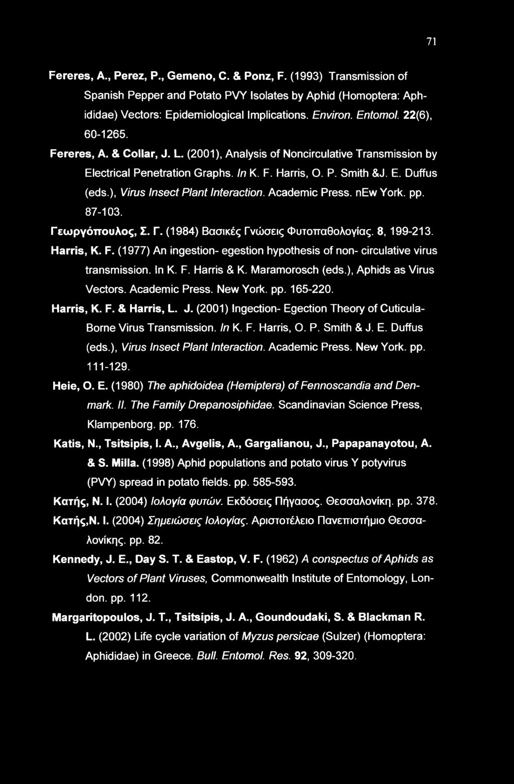 ), Virus Insect Plant Interaction. Academic Press. new York. pp. 87-103. Γεωργόττουλος, Σ. Γ. (1984) Βασικές Γνώσεις Φυτοπαθολογίας. 8, 199-213. Harris, Κ. F.