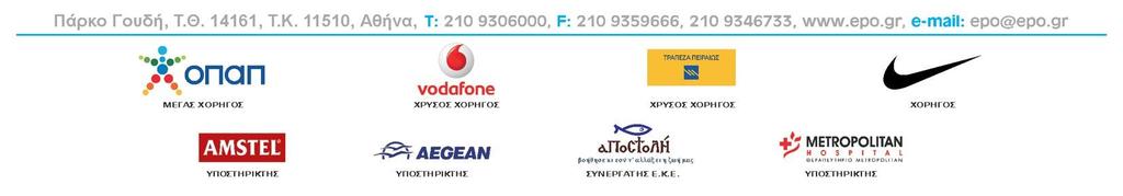 Ε Γ Κ Υ Κ Λ Ι Ο Σ S u p e r League ( Ά δ ε ι α 2017-2 0 1 8 ) 26 Ιανουάριου 2017 ΕΦΑΡΜΟΓΗ ΠΡΟΓΡΑΜΜΑΤΟΣ ΑΔΕΙΟΔΟΤΗΣΗΣ (LICENSING SYSTEM) Αγαπητοί κύριοι, Η παρούσα Εγκύκλιος στηρίζεται στην τελευταία