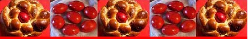 If you would like to order Tsourekia and