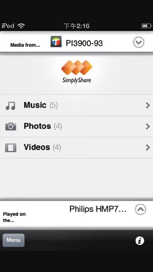 Μπορείτε να βρείτε τη μουσική, τις φωτογραφίες και τα βίντεο που αποθηκεύετε στη συσκευή Philips Android στους εξής φακέλους: Μουσική, Εικόνες και Βίντεο.