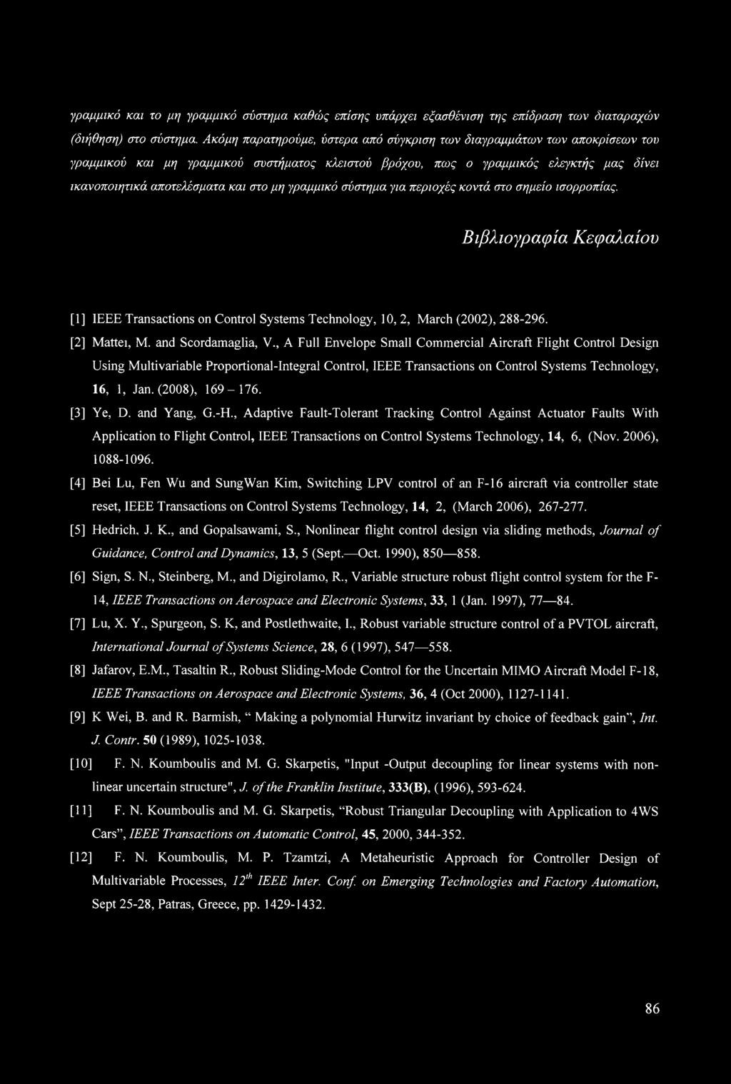 μη γραμμικό σύστημα για περιοχές κοντά στο σημείο ισορροπίας. Βιβλιογραφία Κεφαλαίου [1] IEEE Transactions on Control Systems Technology, 10, 2, March (2002), 288-296. [2] Mattel, M.
