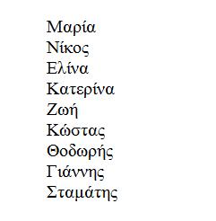 3.3 Λίστες Στην ίδια ομάδα λειτουργιών που ορίσαμε τη στοίχιση του κειμένου μας, υπάρχουν τρία ακόμη σημαντικά κουμπιά.