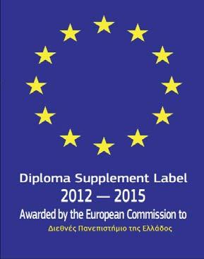 Diploma Supplement Label 2012-15 Τιμητική διάκριση ορθής εφαρμογής του Παραρτήματος Διπλώματος Απονέμεται από την Ευρωπαϊκή
