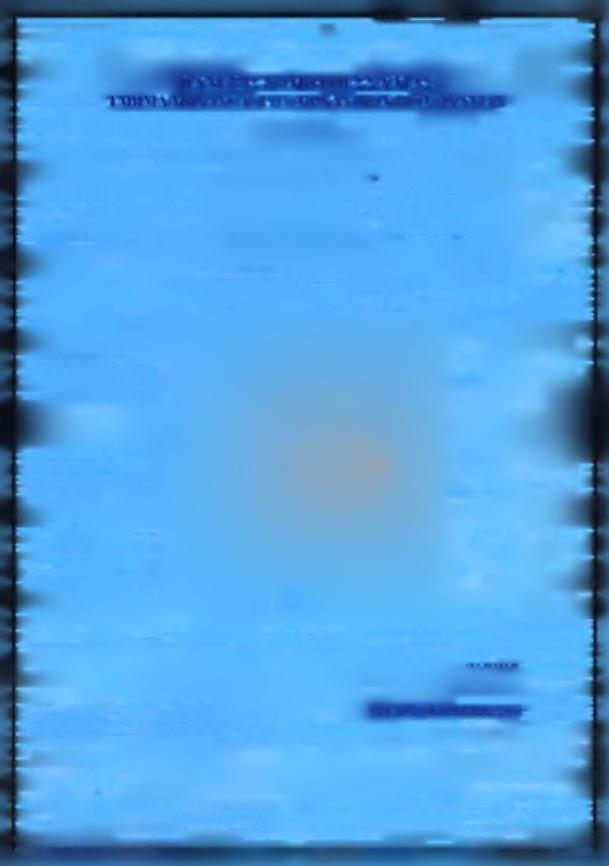 ΤΜΗΜΑ