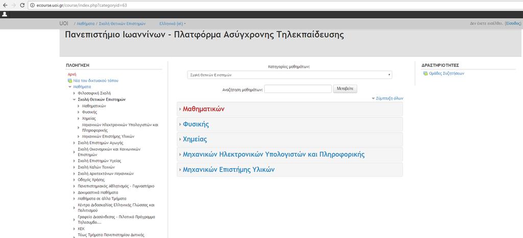 ecourse.