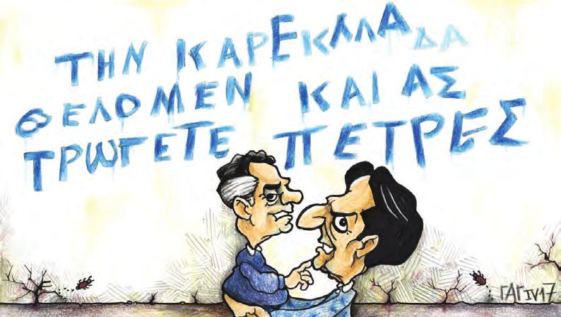 η Μέριλ Ντέιβις δεν βγαίνει με Μακς.