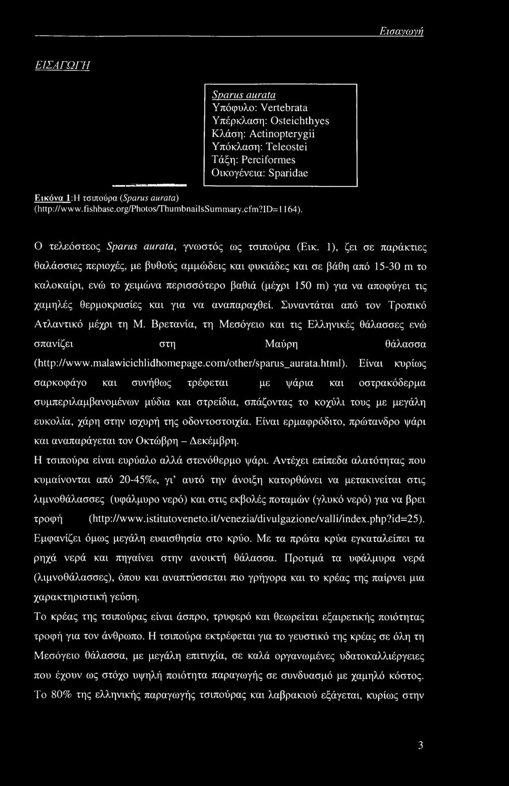 com/other/sparus_aurata.htmi).