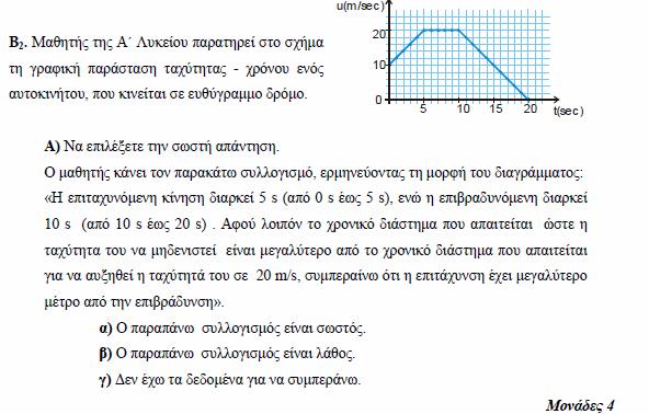 ) ) h= ½ gt 2 h= ½ g t 2 ½ gt 2 =½ g t 2 gt 2 = g (3t) 2 g t 2 = g 9t 2 g = g/9 10111 ) ) =.t = + t =.