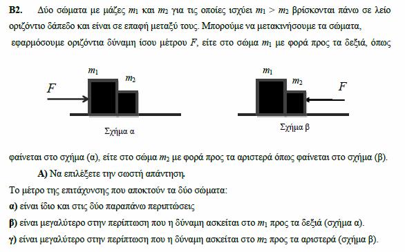 10134 ) ) h 1 =h 2 mgh 1 =mgh 2 mgh 1 =2mgh 1 E 1 =2E 1 K 1 =2K 1 =K 2 10136 )