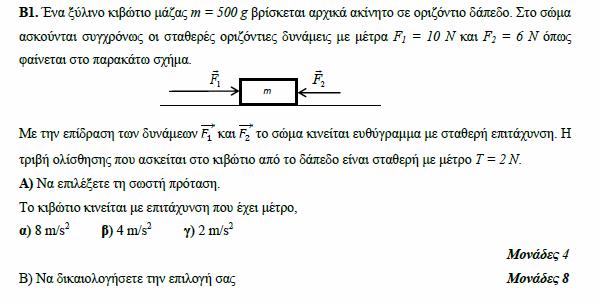 10704 ) ) W A = mgh A = h A W B mgh B h B 10712 ) )