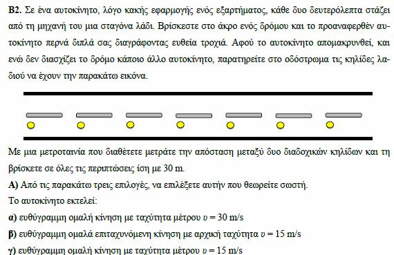 ) ) =0 F= 30N, x=5m F=30-10=20N W= E = ½ ( + ) = ½ (30+20).