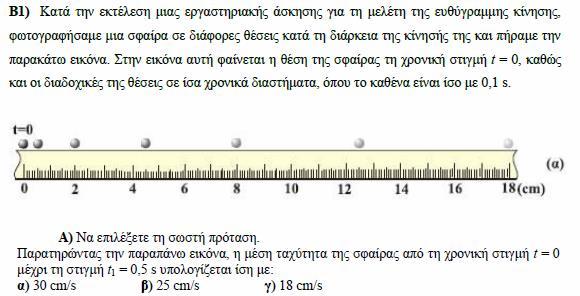 9074-9169 ) ) = ½ (2 + ) t 1 = 3 t 1 /2 = t 1 = 3 /2