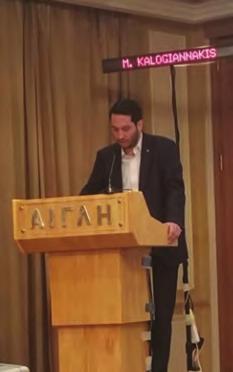 Δραστηριότητα Συλλόγου Χαιρετισμός προέδρου ΠΣΔΑΤΜ Μιχάλη Καλογιαννάκη στο διεθνές συνέδριο 11th 3D Geoinfo Conference Αθήνα 18-21 Οκτωβρίου Αξιότιμες Κυρίες και Κύριοι, Αγαπητοί συνάδελφοι, Εκ