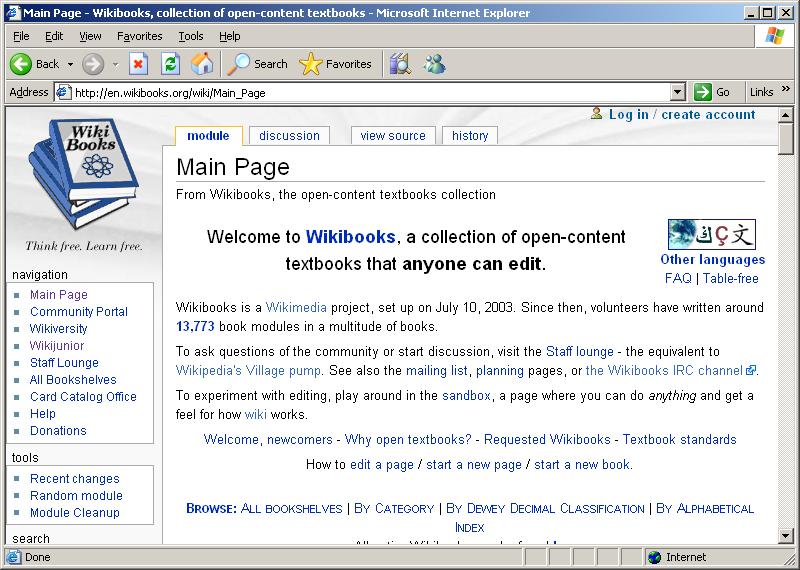Seedwiki