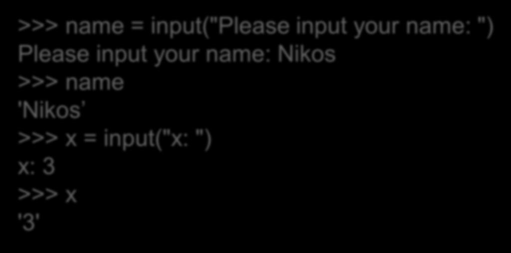 Απόδοση τιμής από το χρήστη >>> name = input("please input your name: ")