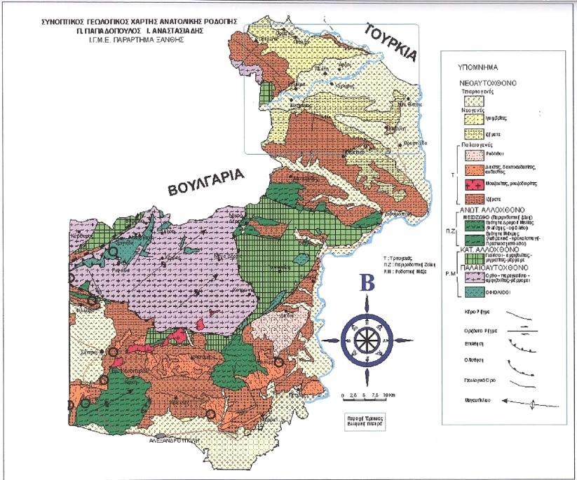 Χάρτης 2.5: Ο γεωλογικός χάρτης της Ανατολικής Ροδόπης. Με κύκλο επισημαίνεται η περιοχή της λεκάνης απορροής του χειμάρρου «Ειρήνη», Πηγή: [15].