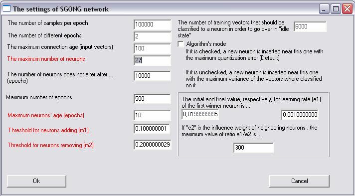 Το βήμα που προηγείται της εκπαίδευσης του νευρωνικού δικτύου είναι η ρύθμιση των παραμέτρων αυτής μέσω της επιλογής Tools/Neural Nets/SGONG/Setup.