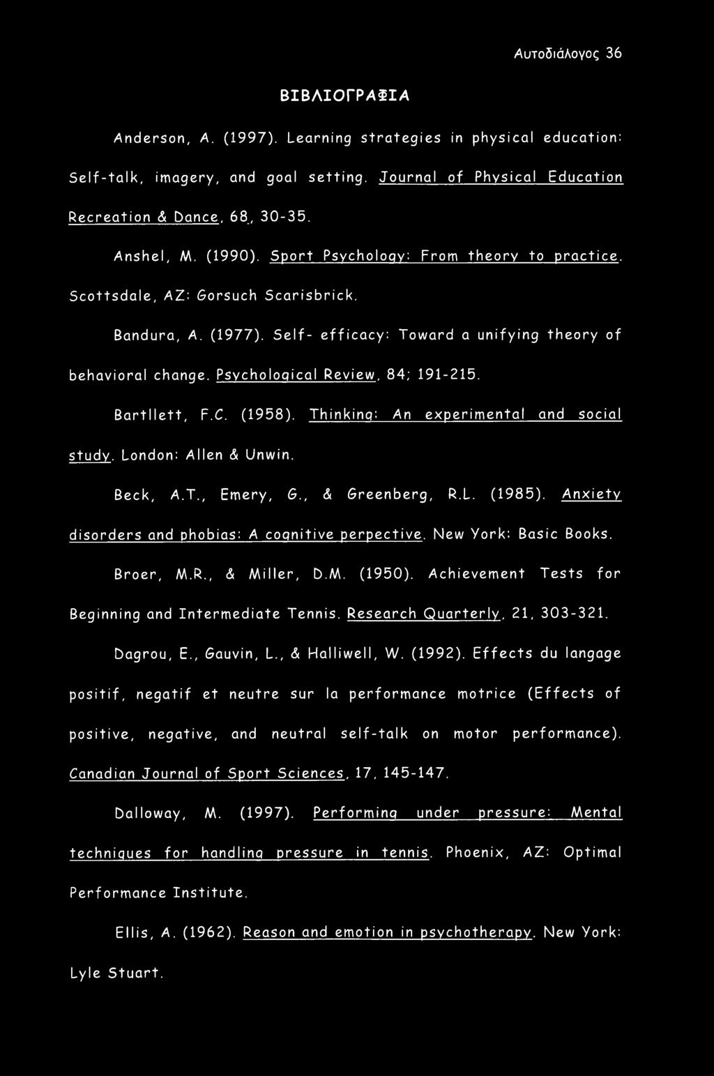 Psychological Review, 84; 191-215. Bartllett, F.C. (1958). Thinking: An experimental and social study. London: Allen ά Unwin. Beck, A.T., Emery, G., Λ Greenberg, R.L. (1985).