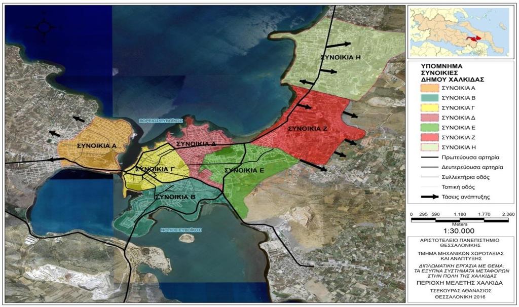 Χάρτης 3: Η Χαλκίδα σήμερα. Η πόλη επεκτείνεται στις κατευθύνσεις που δείχνουν τα βέλη. Πηγή: Ιδία επεξεργασία. Ως υπόβαθρο χρησιμοποιήθηκε η πιλοτική εφαρμογή του Κτηματολόγιο Α.Ε.