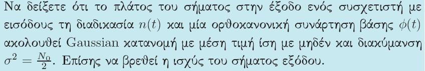 Παράδειγμα