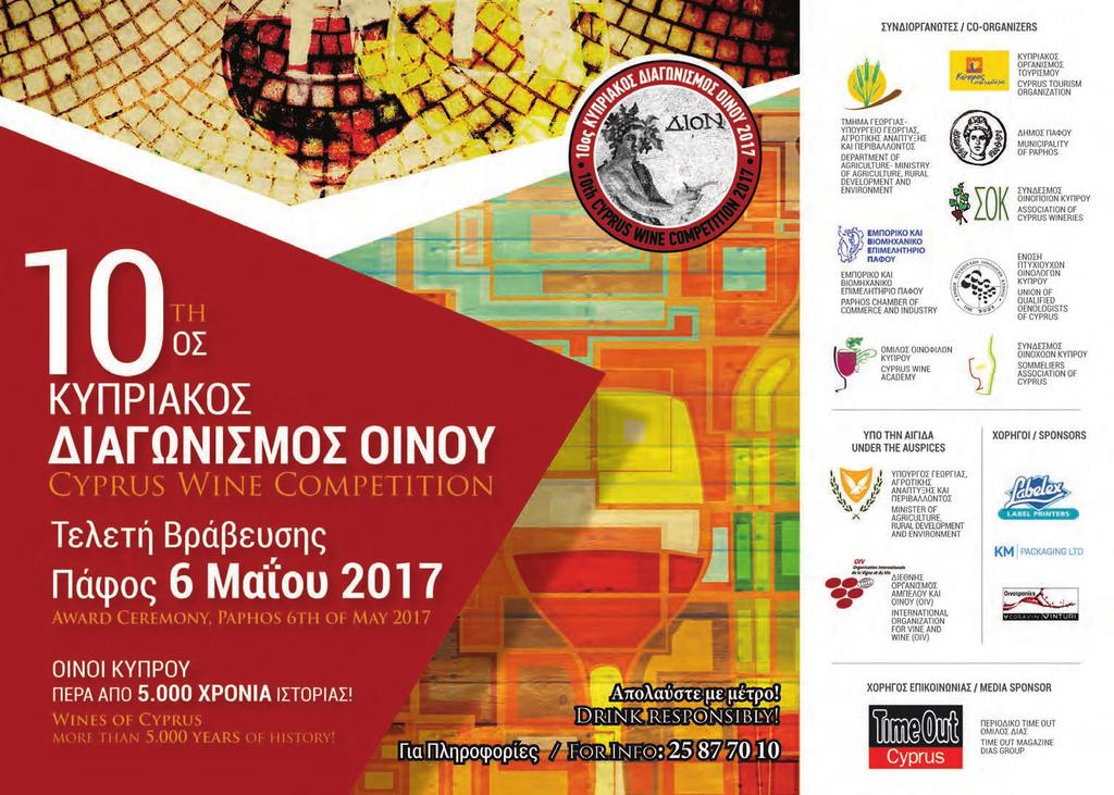 Νούμερο ένα εφαρμογή γνωριμιών στην Ινδία