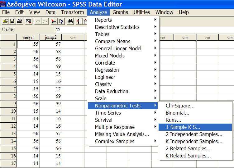 Έλεγχος κανονικής κατανομής (Kolmogorov Smirnov) Ο έλεγχος της ύπαρξης ή όχι κανονικής κατανομής των δεδομένων (επιδόσεων) στα δύο εξαρτημένα δείγματα μπορεί να πραγματοποιηθεί μέσω του