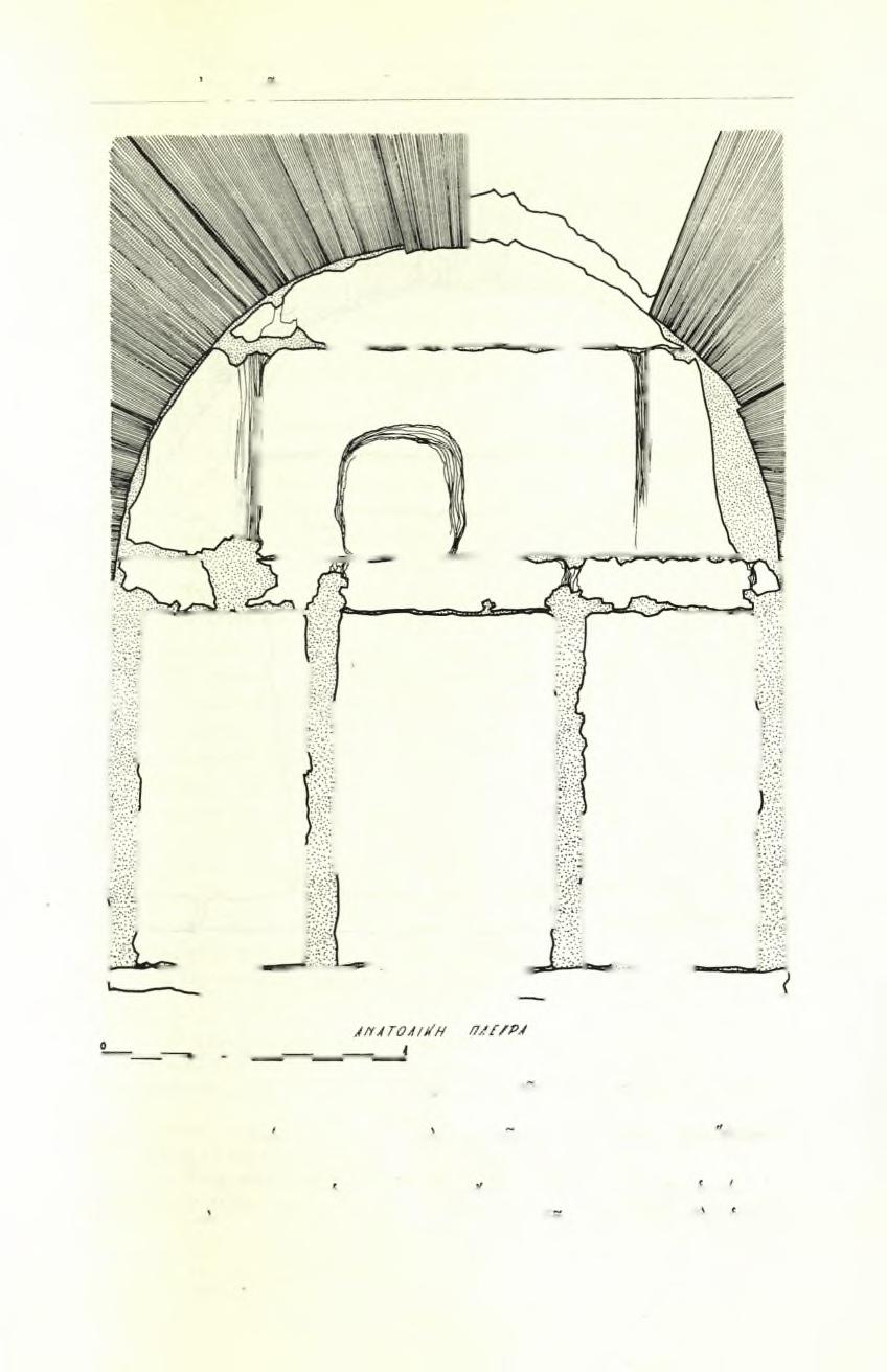 Αγγελικής Λεμπέση: Περισυλλογή Αρχαιοτήτων έν Κρήτη 243 Εϊκ.