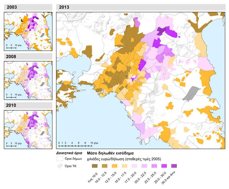 Χάρτης 1: Συγκριτική Αποτύπωση των Εισοδηματικών Ανισοτήτων στην Μητροπολιτική Αθήνα 2003-2013 (σταθ.