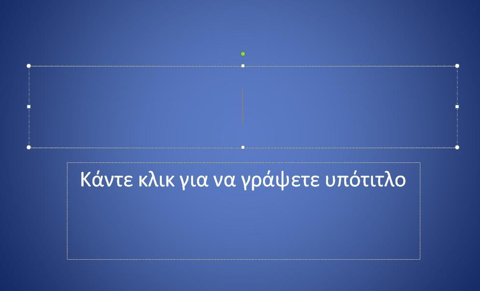 Παναγιώτης Χατζηχριστοδούλου Εισαγωγή στην