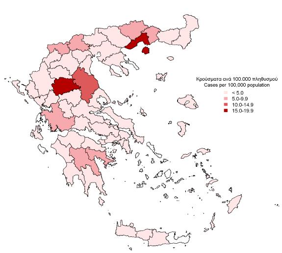 Ελλάδα: από τις χώρες της Ευρώπης με την υψηλότερη επίπτωση Για την πενταετία 2005-2009: μέση ετήσια δηλούμενη 2,2/100.000 πληθυσμού.
