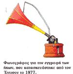 ΑΝΘΡΩΠΟΥ Ή ΤΩΝ ΖΩΩΝ ΓΙΑ ΠΑΡΑΓΩΓΗ