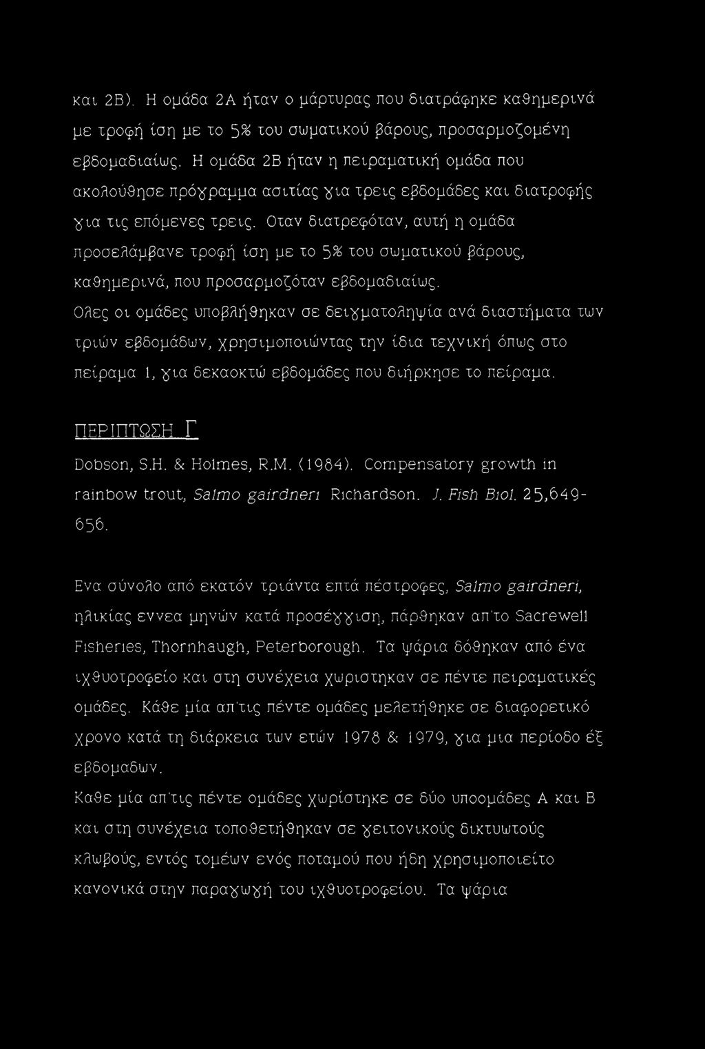 Οταν διατρεφόταν, αυτή η ομάδα προσελάμβανε τροφή ίση με το 5% του σωματικού βάρους, καθημερινά, που προσαρμοζόταν εβδομαδιαίως.