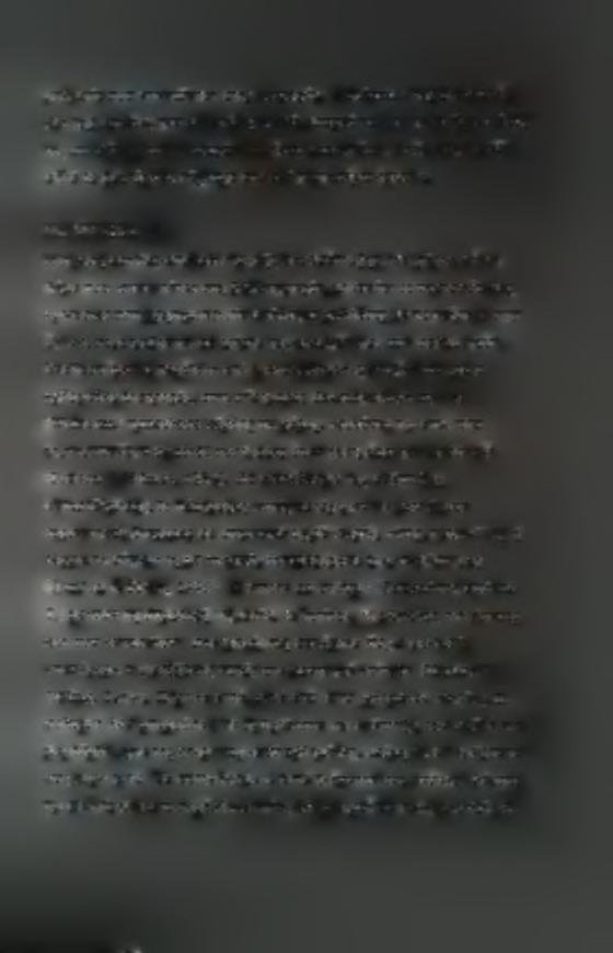 ρυθμούς που απαντιόνται στις εκτροφές.
