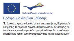 ΓΙΑ ΜΑΘΗΤΕΣ