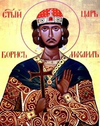 Ο Άγιος Βόρις - Μιχαήλ Ο καθεδρικός ναός της Βάρνας, Βουλγαρία Με τη Σύνοδο αποφασίστηκε: η Βουλγαρική Εκκλησία να υπάγεται στο