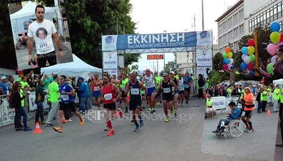 Αναλυτικές πληροφορίες και χάρτη με τη διαδρομή μπορείτε να βρείτε στο επίσημο site της διοργάνωσης: www.crete-marathon.gr 3.5 Αγώνας Δρόμου για όλους των 2,5 χλμ.