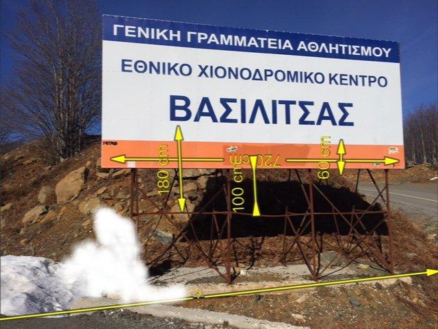 Φωτογραφικό