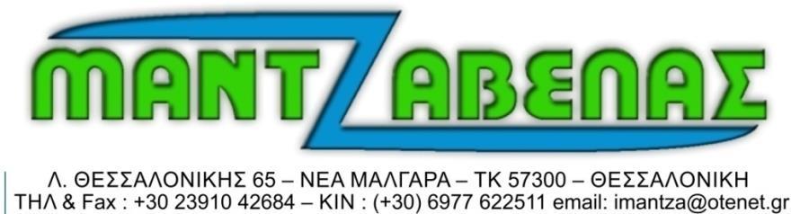 Κατάλογοσ περμάτων Δεκαμβριοσ 2016 - Απρίλιοσ 2017 HOLSTEIN υμβατικό Κωδικόσ Όνομα Σιμή (χωρίσ ΦΠΑ) 1HO10422 DEMPSEY 9 1HO10246 GILDRI 6,5 1HO10847 FORTUNA 9 1HO9846 JIGSAW 10 1HO10219 JUNIOR 12