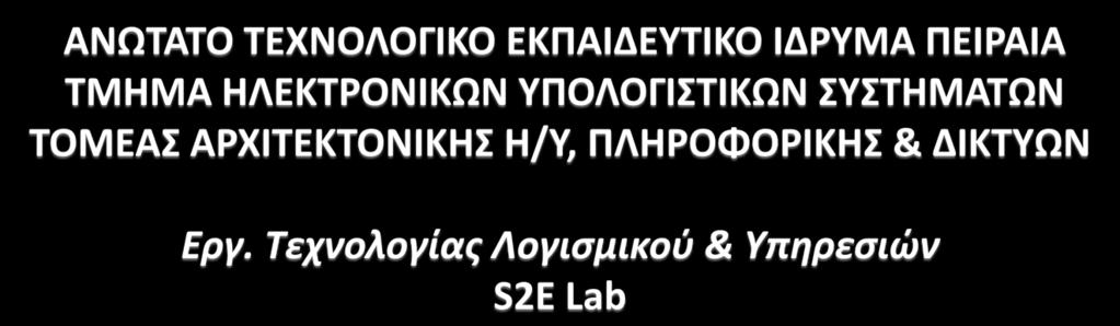 "Ανάπτυξη προηγμένης εφαρμογής απεικόνισης και ενσωμάτωσης Υπηρεσιών Καταλόγου (LDAP) με τη χρήση των