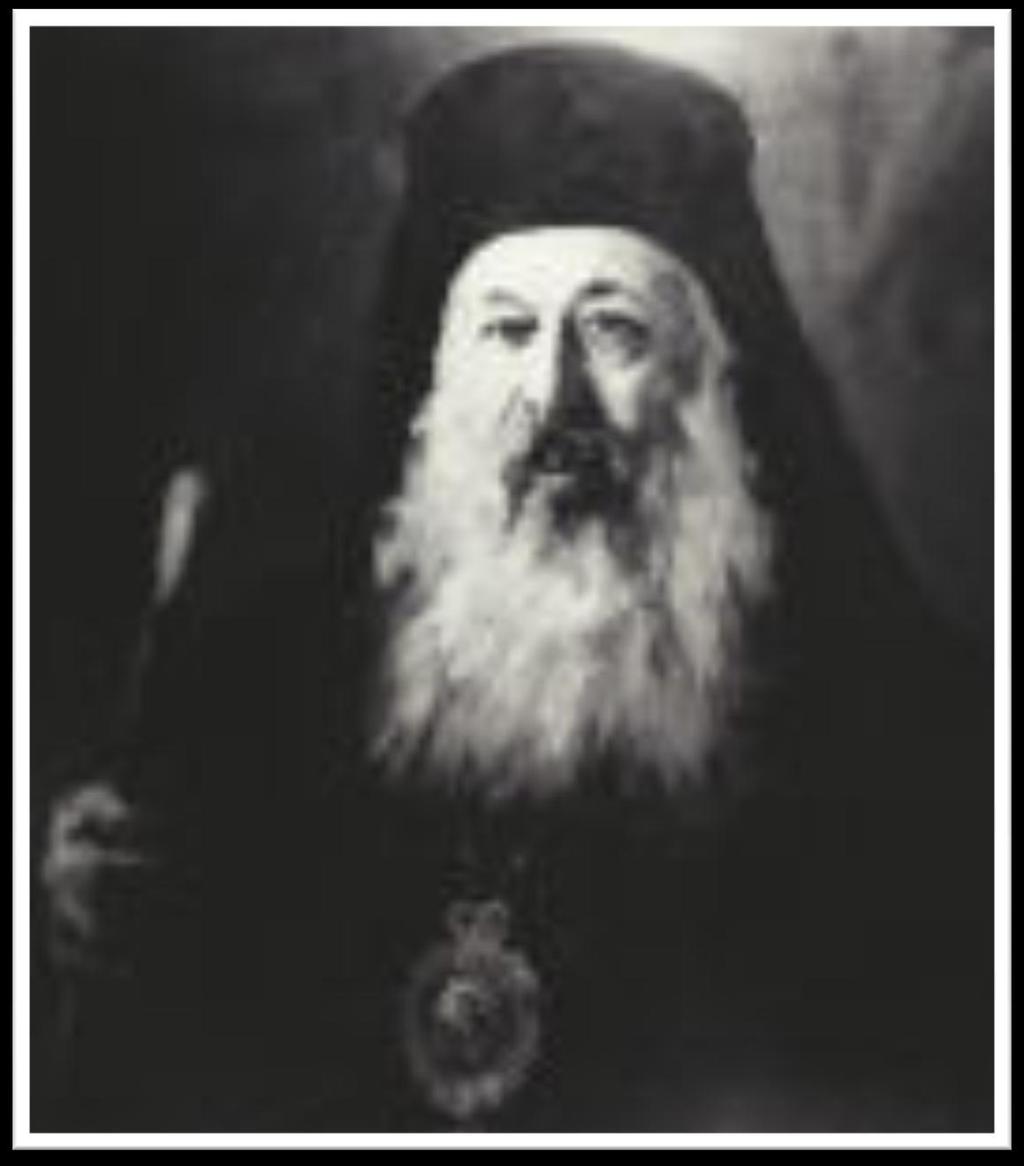 1914-1923: Ἀρχιεπίσκοπος Ἀθηνῶν Χρυσόστομος Παπαδόπουλος