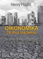ΒΙΒΛΙΟΠΡΟΤΑΣΕΙΣ Ο Φιλαράκος Συγγραφέας: Γκυ ντε Μωπασσάν Μετάφραση: Άρης Αλεξάνδρου Εκδόσεις: ΓΚΟΒΟΣΤΗ Σχήμα: 14x21 Σελίδες: 384 Ο Ζωρζ Ντυρουά, ο ήρωας του βιβλίου, είναι ένας ξοφλημένος