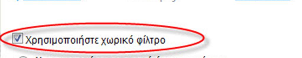 τελευταίο εικονίδιο της ομάδας, μπορεί να εκτελέσει