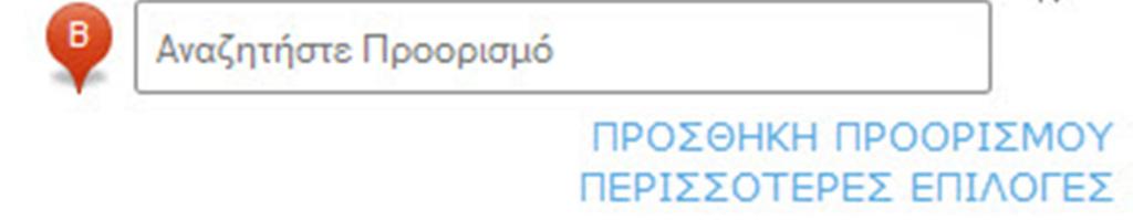 χρήστης είναι η δυνατότητα εύρεσης βέλτιστης