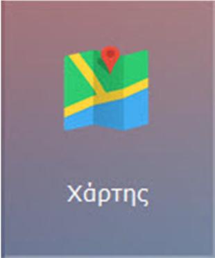 ΧΑΡΤΗΣ Από την κεντρική σελίδα της Γεωπύλης μπορείτε να πλοηγηθείτε τόσο σε γενικές πληροφορίες που αφορούν την ΕΓΝΑΤΙΑ ΟΔΟ Α.Ε. όσο και σε πλήθος χαρτογραφικών εφαρμογών και υπηρεσιών.