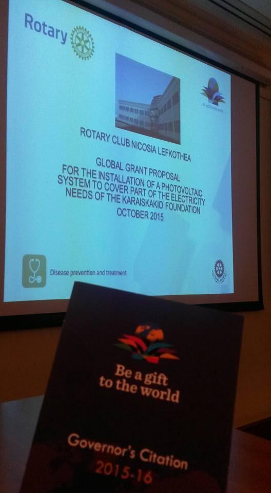 ROTARY