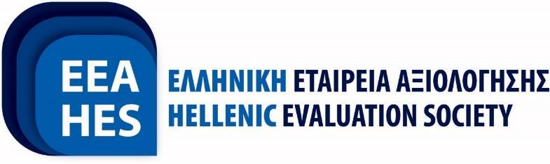 ΕΤΗΣΙΑ ΕΚΘΕΣΗ 2014-2016 Ελληνική