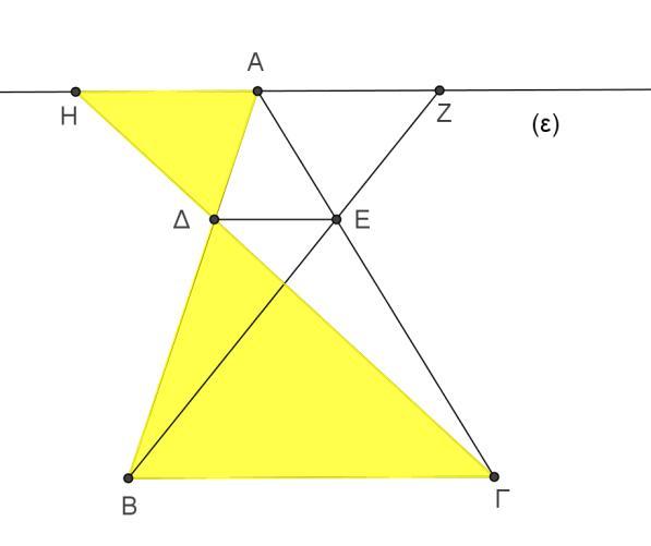 Κεφάλαιο 10ο: Εμβαδά Λύση α) Έχουμε τις ευθείες (ε), ΔΕ και ΒΓ με (ε) // ΒΓ από τις ευθείες ΑΒ και ΑΓ.