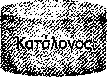 1 3 3 ΚΕΦΑΛΑΙΟ 6. ΥΛΟΠΟΙΗΣΗ ΕΦΑΡΜΟΓΗΣ 6.1. Περιγραφή της Εφαρμογής 6.2. Παρουσίαση της Διεπαφής της Εφαρμογής Στο Κεφάλαιο 6 θα παρουσιάσουμε την υλοποίηση της εφαρμογής μας.