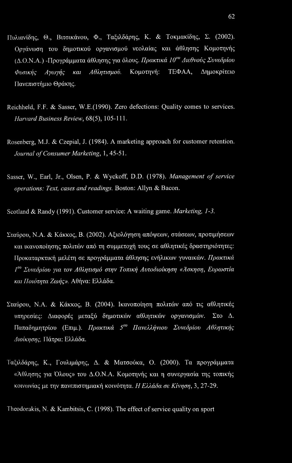 Harvard Business Review, 68(5), 105-111. Rosenberg, M.J. & Czepial, J. (1984). A marketing approach for customer retention. Journal of Consumer Marketing, 1, 45-51. Sasser, W., Earl, Jr., Olsen, P.